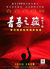 久久合